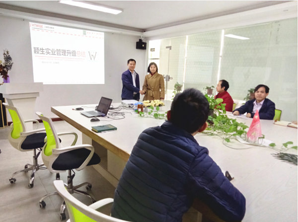 東莞市穎生實(shí)業(yè)有限公司管理升級(jí)動(dòng)員大會(huì) 東莞市穎生實(shí)業(yè)有限公司管理升級(jí)動(dòng)員大會(huì)