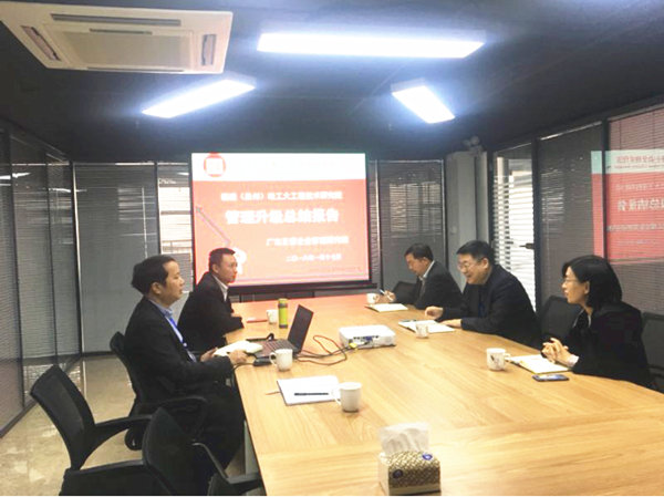 福建(泉州)哈工大工程技術(shù)研究院管理升級(jí)動(dòng)員大會(huì) 福建(泉州)哈工大工程技術(shù)研究院管理升級(jí)動(dòng)員大會(huì)