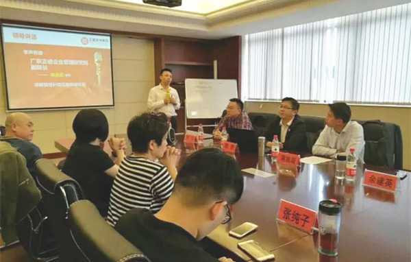 廣東正睿企業(yè)管理研究院副院長龐金森老師致詞 廣東正睿企業(yè)管理研究院副院長龐金森老師致詞