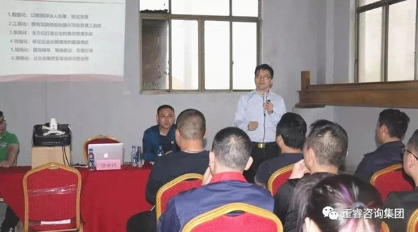 正睿集團項目總監(jiān)涂老師演講 正睿集團項目總監(jiān)涂老師演講