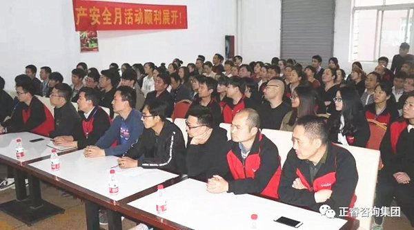 頂諾公司管理升級動員大會現(xiàn)場 頂諾公司管理升級動員大會現(xiàn)場