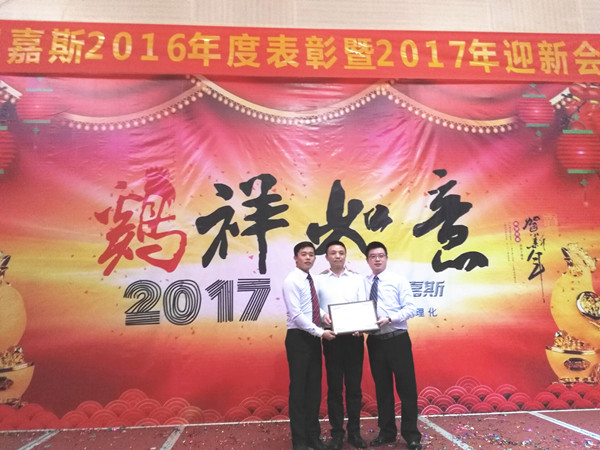 東莞市尼嘉斯塑膠機(jī)械有限公司贈(zèng)與廣州正睿牌匾 東莞市尼嘉斯塑膠機(jī)械有限公司贈(zèng)與廣州正睿牌匾