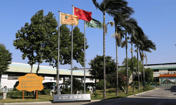 佛山市南海區(qū)獅山正隆皮業(yè)有限公司 佛山市南海區(qū)獅山正隆皮業(yè)有限公司