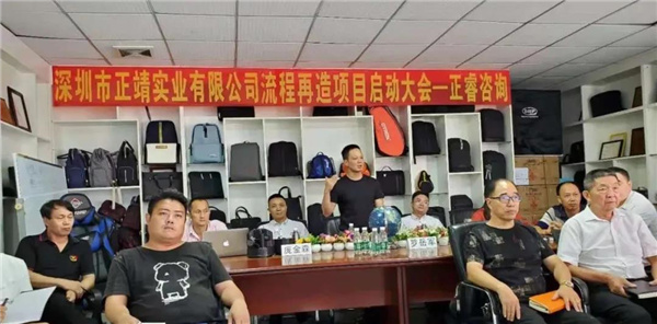 正靖總經(jīng)理肖勇先生發(fā)表講話(huà) 正靖總經(jīng)理肖勇先生發(fā)表講話(huà)