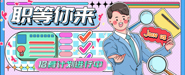 人力資源規(guī)劃咨詢：合理配置人力資源，實(shí)現(xiàn)人才最大化