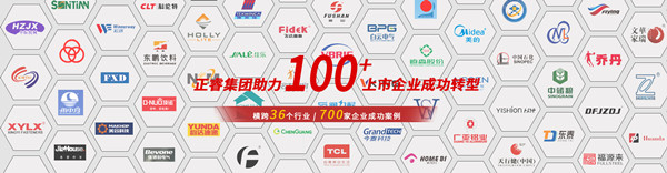 重慶傳統(tǒng)行業(yè)塌方，罪魁禍首竟是房價？