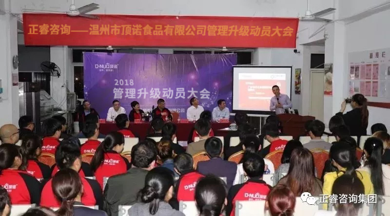 正睿研究院副院長龐金森老師演講 正睿研究院副院長龐金森老師演講