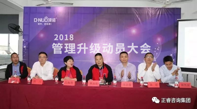 頂諾公司黃玉克董事長致辭 頂諾公司黃玉克董事長致辭